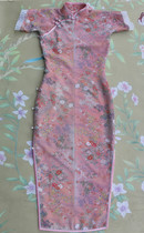 Old Shanghai ancient French flat cut real open cardigan handmade full buckle cheongsam silk fragrant cloud yarn is tailor-made