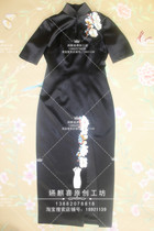 2020 Spring Summer heavy silk embroidered Republic of China style cheongsam dress