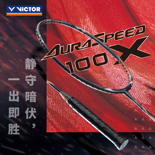 Подлинный Виктор Wicker Wicker -Badminton Badminton Speed ​​Ars100x Профессиональная скорость скоростной ракетки одиночная ракетка
