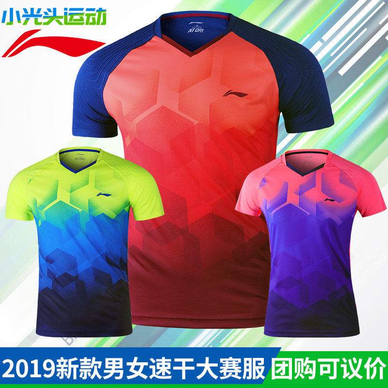 Li Ning badminton suit men's and women's race sportswear speed dry short sleeve round neck tennis jersey AAYN269