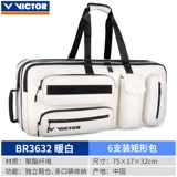 Подлинный Виктор Wicker Wickerminton Badminton Pack Spects Six Pack Fang Bags Мужчины и женщины BR3632 Независимый обувь