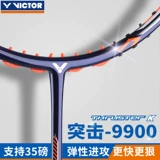 2021 Новый Виктор Шенгли искренний штурм 9900 VIP Duo Duo Carbon TK9900 Наступательный бадминтон