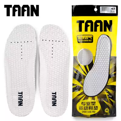 TAAN Taiang professional shoes sports mat S10 shock absorption breathable badminton insole Tennis table tennis