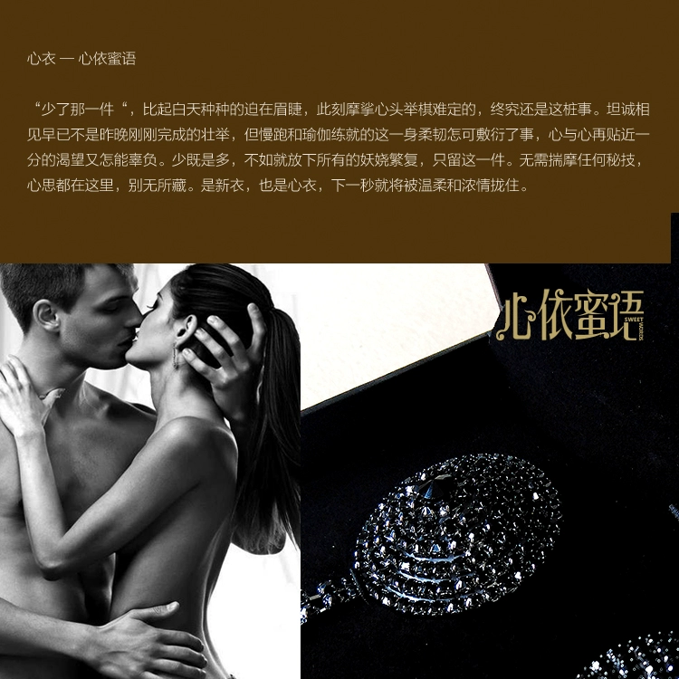 [EA] Vụ nổ mô hình mới kim cương chống dị ứng và miếng dán ngực núm vú núm vú chụp ảnh hộp đêm RT003 miếng dán nhũ hoa