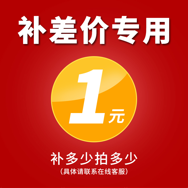 One dollar hyperlink to make up the difference How much to make up the difference how much to make up the difference