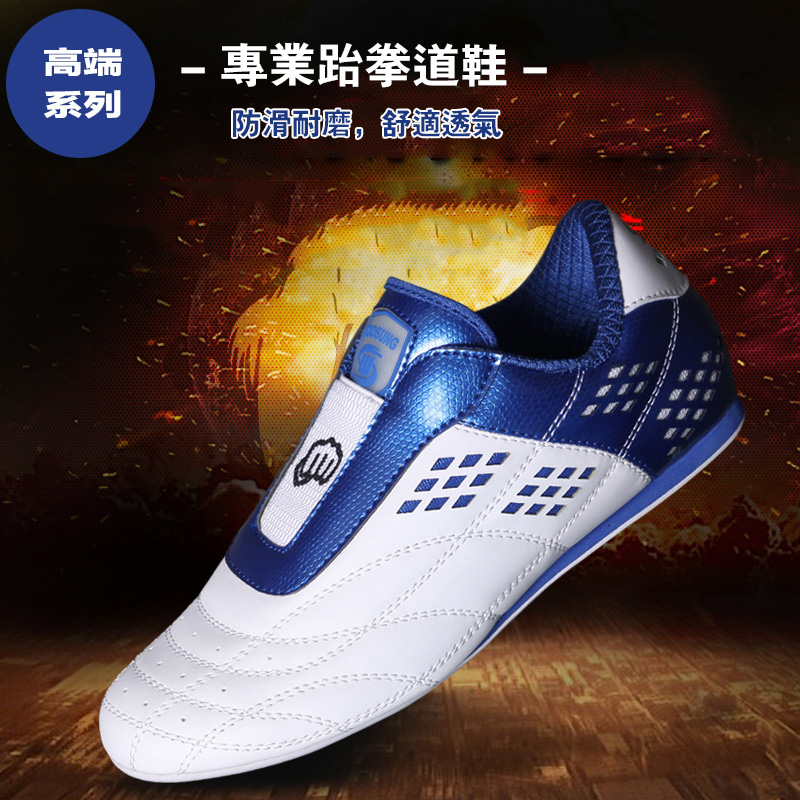 2018 Wu Holy Trail Shoe Taekwondo Shoe Men and women Children Adult high-end tightness Breathable Shoes Beginology Training Shoes