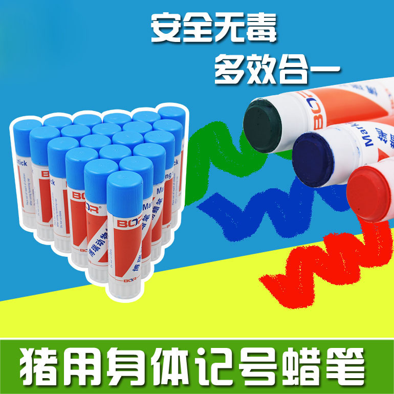 Pig, cattle and sheep with marking crayon marking crayon pig body quarantine mark marking crayon 60g