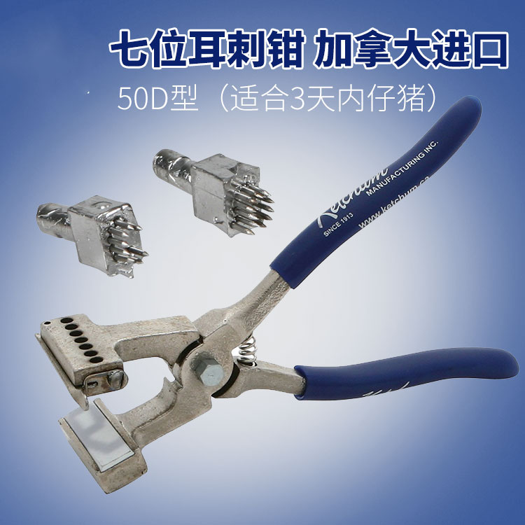 Original Canadian ear pliers ketchum seven ear pliers 7 tattoo pliers piglet tattoo ear pliers