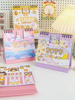2022 small table calendar creative cartoon small fresh cute desktop mini calendar Table calendar plan this calendar