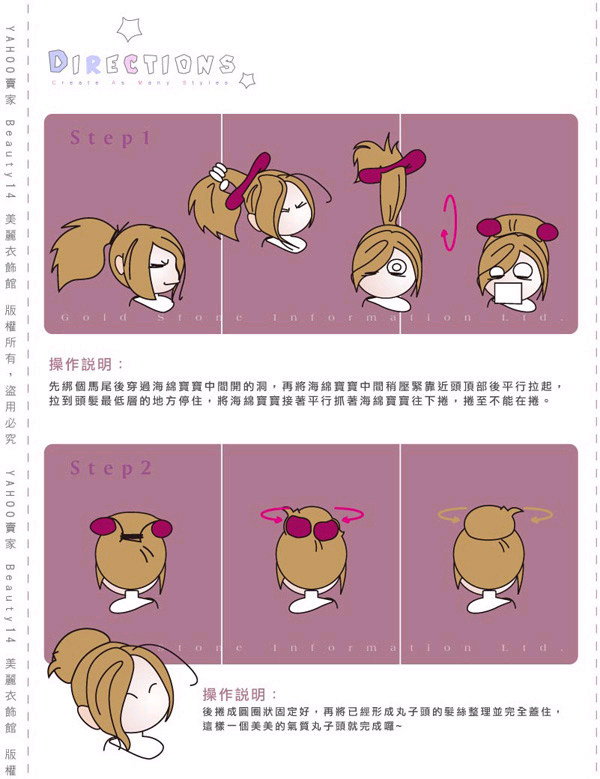 Accessoire coiffure en autre - Ref 1201495 Image 18