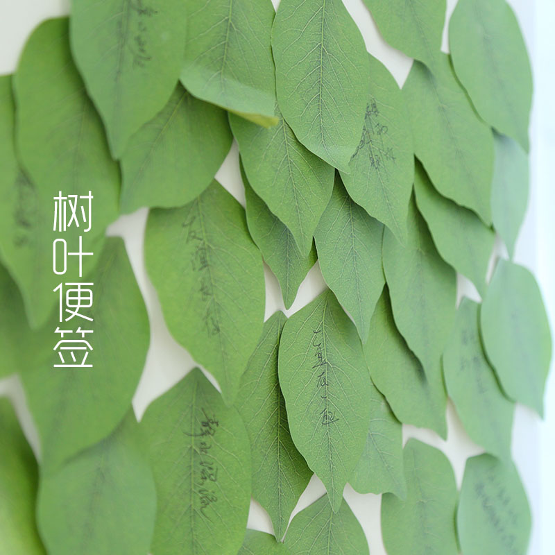Cute stationery, fresh simulation leaves, post-it stickers, post-it notes, creative message notes, this N-time stickers, post-it notes