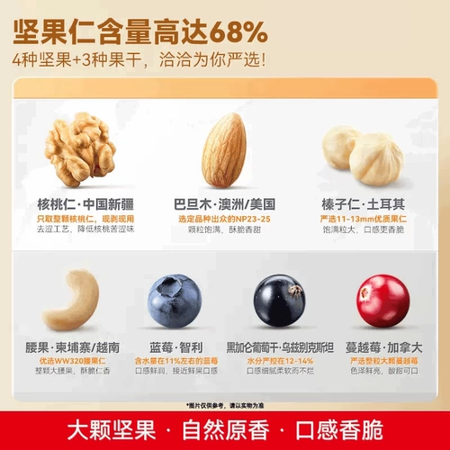 Qiaqia xiaohuangbu Daily Nut 750G Full Box 30 мешков для установки, просто смешанная с орехами повседневные подарочные коробки с закусками с едой