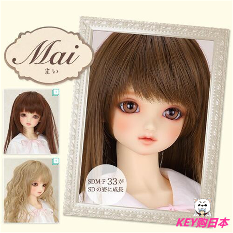volks super dollfie
