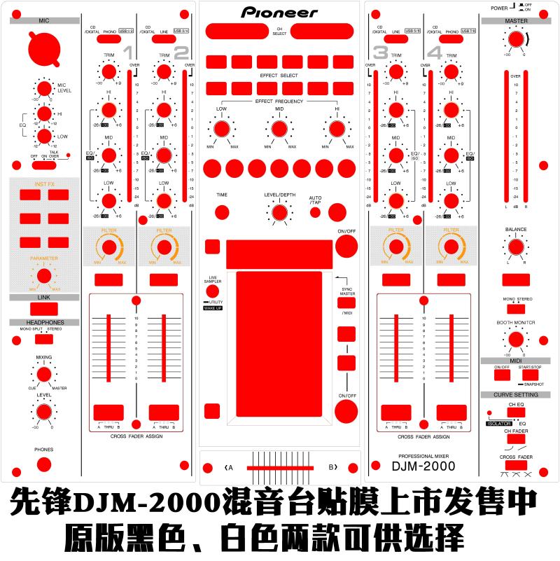 Pioneer Panel DJM2000 Generation Mixer Panel DJ DjEr Protective Film Foil Protective Patch In Stock