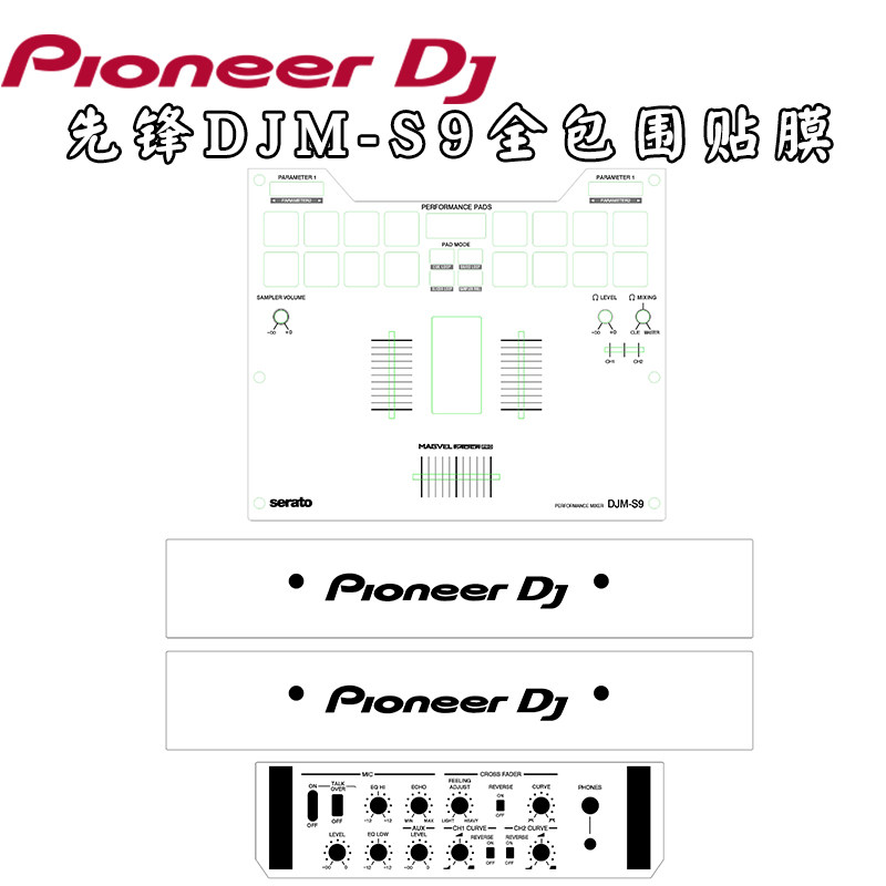 Pioneer DJM S9 Mixer S7 Sticker Multi-color Optional Panel Full Enveloping Scratch Resistant Protective Foil Spot
