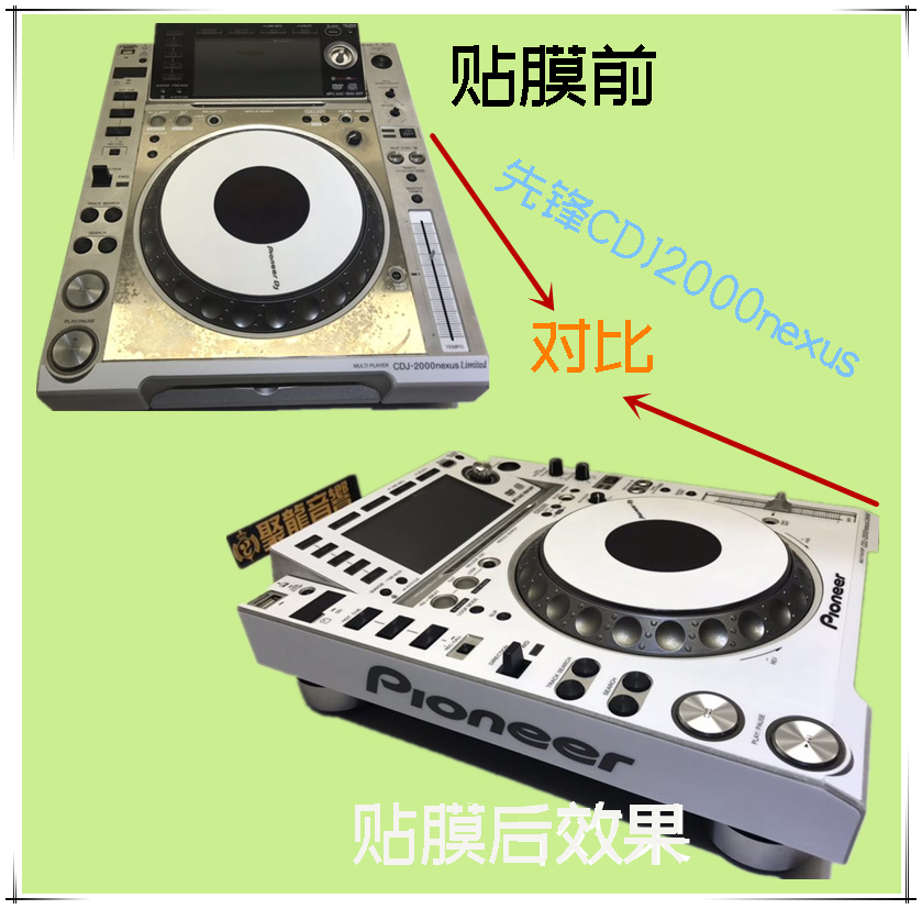 Pioneer panel DJ sticker CDJ2000CDJ2000NEXUSDJ controller DJM900NEXUS SRT adhesive film