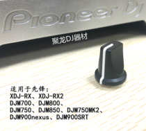 Pioneer DJM mixer XDJ controller effect channel selection setting potentiometer replacement knob hat