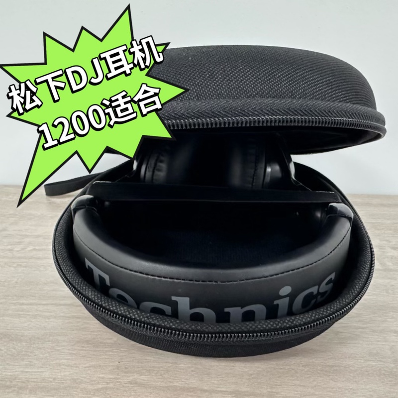 Panasonic 1200 Headphone Storage Bag Is Compatible with Pioneer Hdj Cue1 Headphones, Audio-Technica, Sennheiser, and Sony