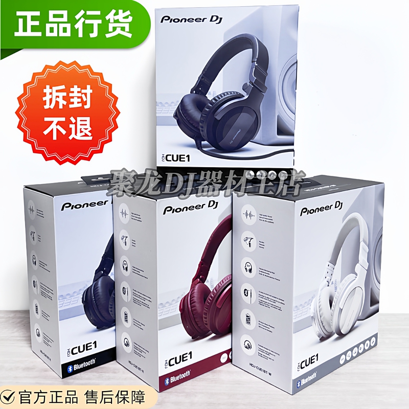 Pioneer Hdj-Cue1Bt Bluetooth Wired Monitoring Headphones Over-Ear Hdjcue1 Dj Headphones