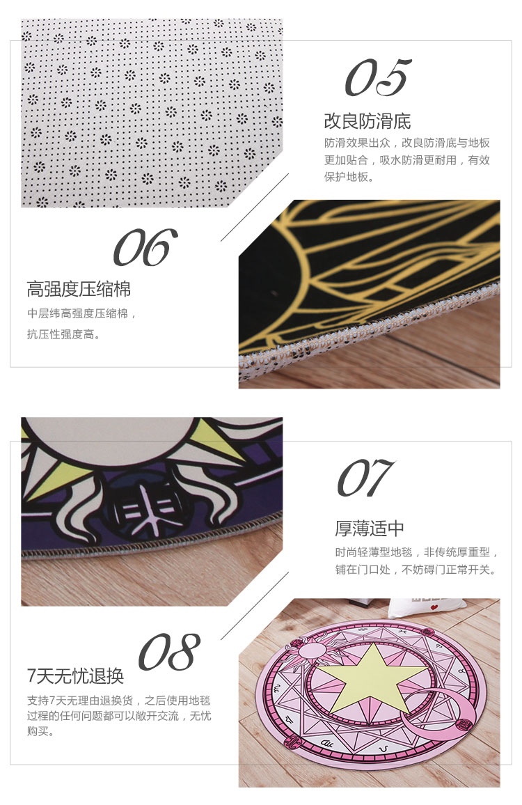 Hồng Kông Cầu Vồng ap Loạt Các Sakura Ma Thuật rug carpet Thẻ Sakura ký túc xá ký túc xá studio ảnh phòng phù hợp vòng pad tham lot san