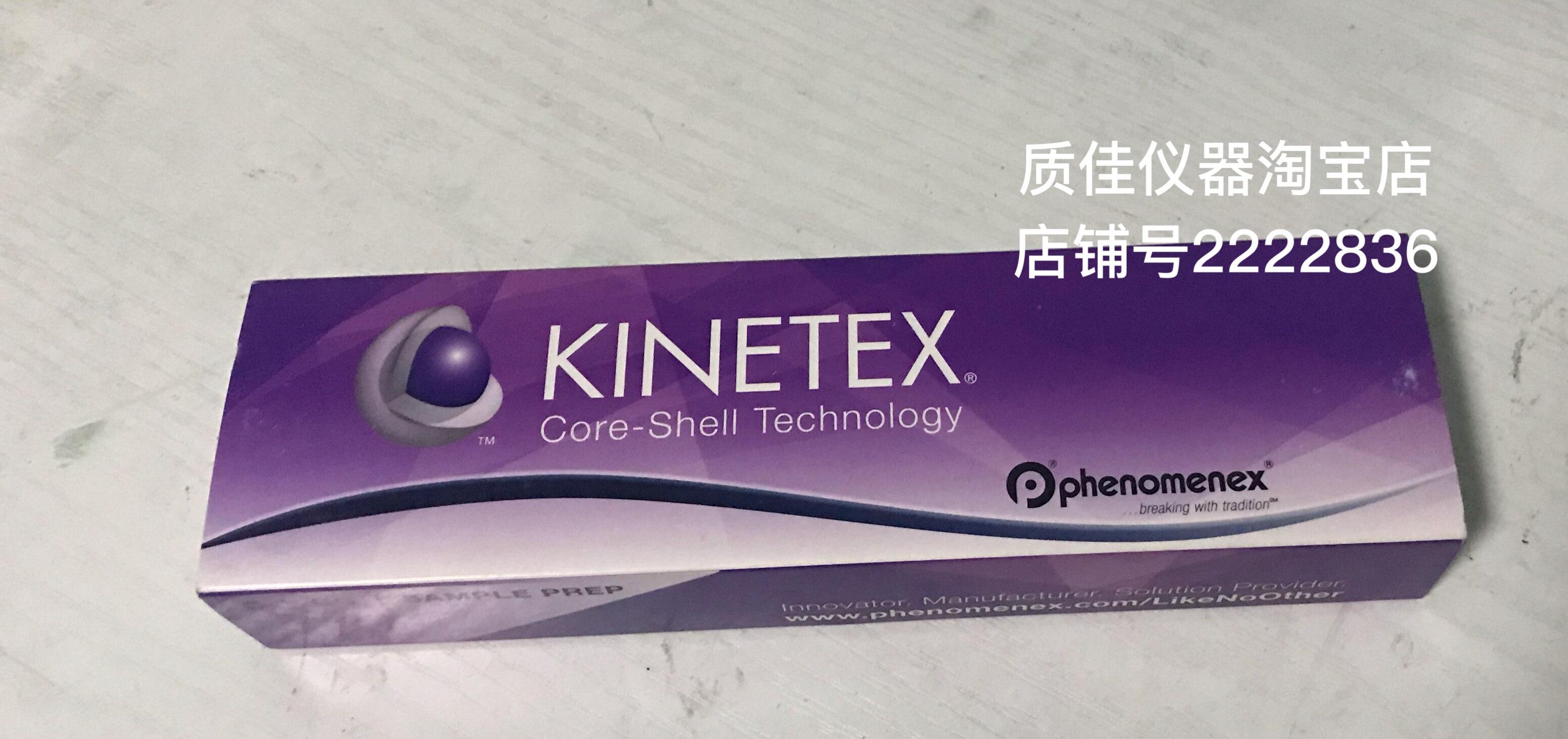 菲罗门Biphenyl联苯基UPLC液相色谱柱2.1*100mm飞诺美00D-4628-AN
