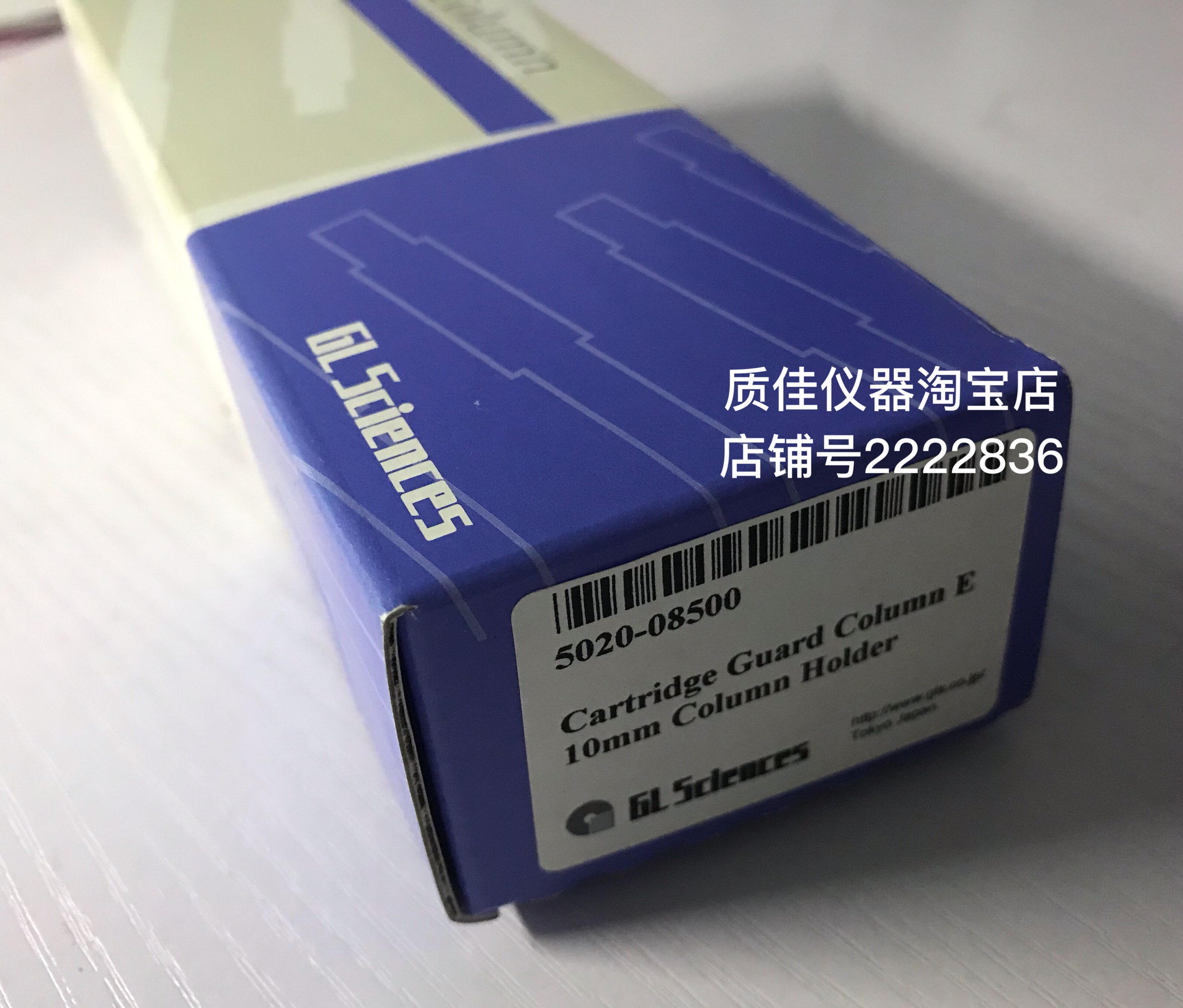 日本岛津原装色谱柱保护柱套4.6*10mm液相色谱柱柱芯卡5020-08500