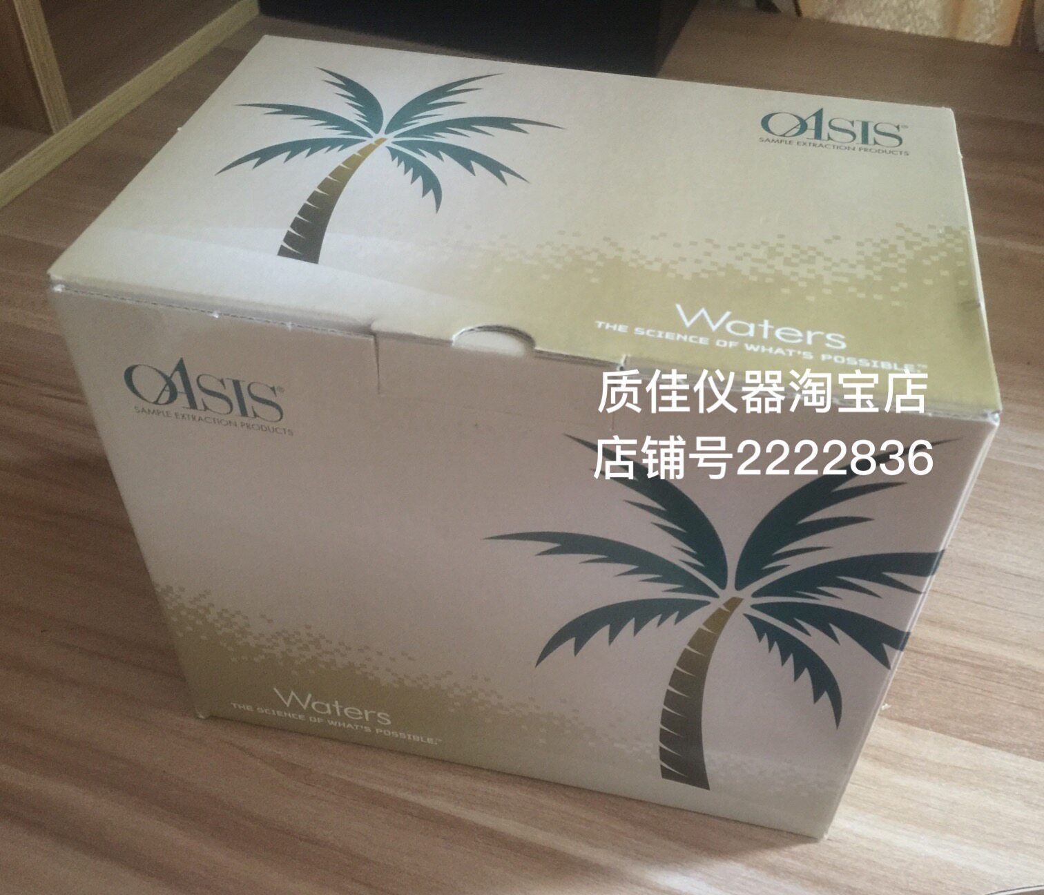 waters原装22年固相萃取PRiME 6c/200mg特价HLB小柱186008057