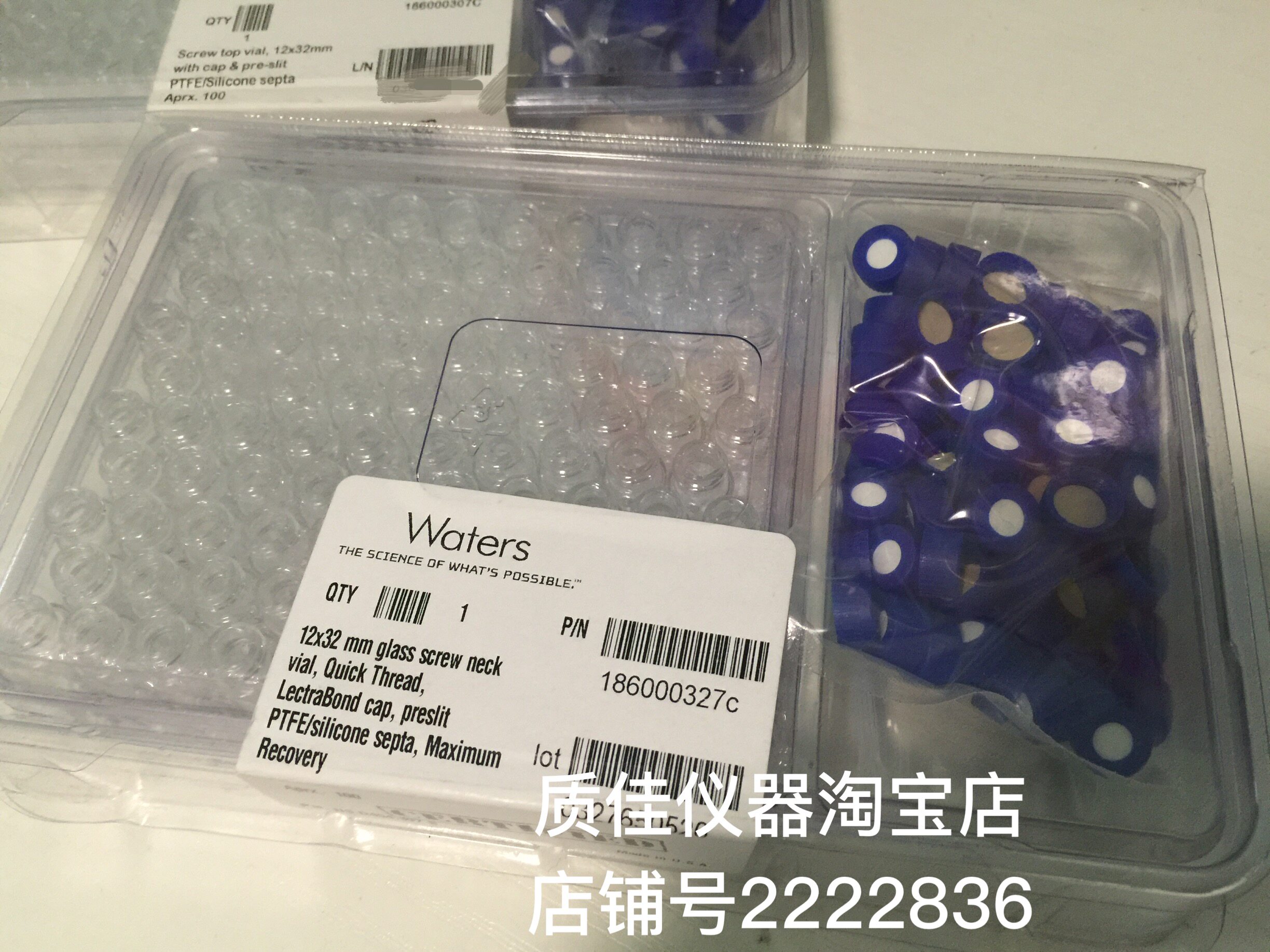 waters原装透明螺口盖1.5ml样品瓶12*32含盖垫尖底特价186000327C