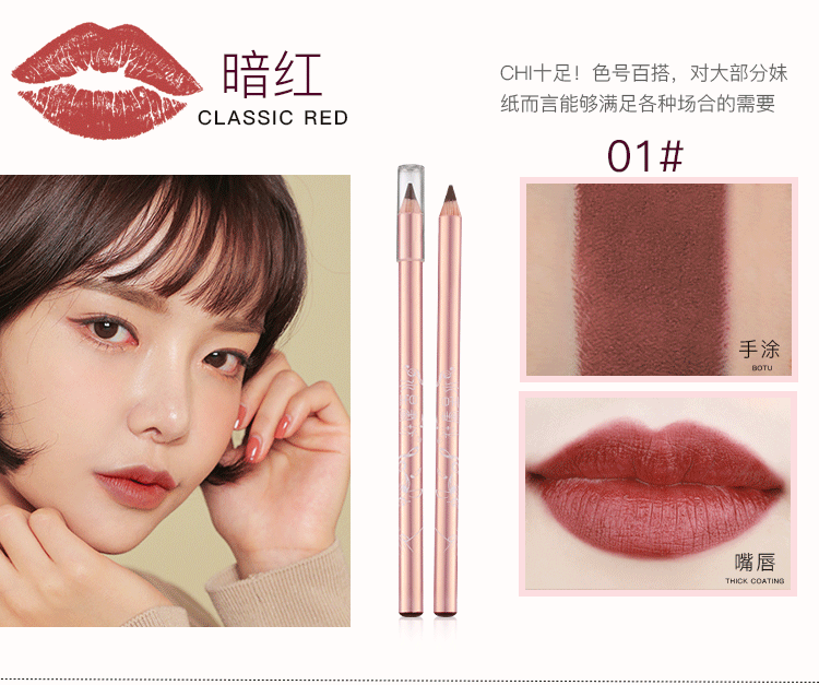 Trang điểm xuyên biên giới Hội thảo Mercury sơn lót môi không thấm nước Sửa đổi môi son nude Bút chì kéo dài không đánh dấu sản phẩm mới - Bút chì môi / môi lót son bút chì