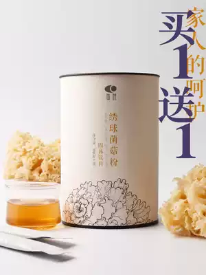 Hydrangea mushroom powder clearing intestinal activity edible probiotics embroidery bacteria conditioning gastrointestinal cranberry powder solid drink