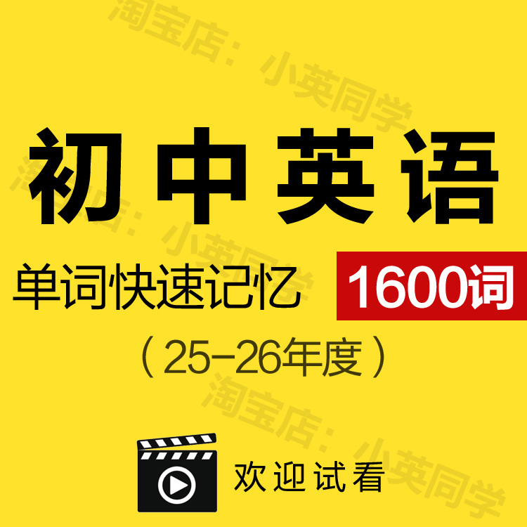 如何窥探“淘宝同学”的购物清单？