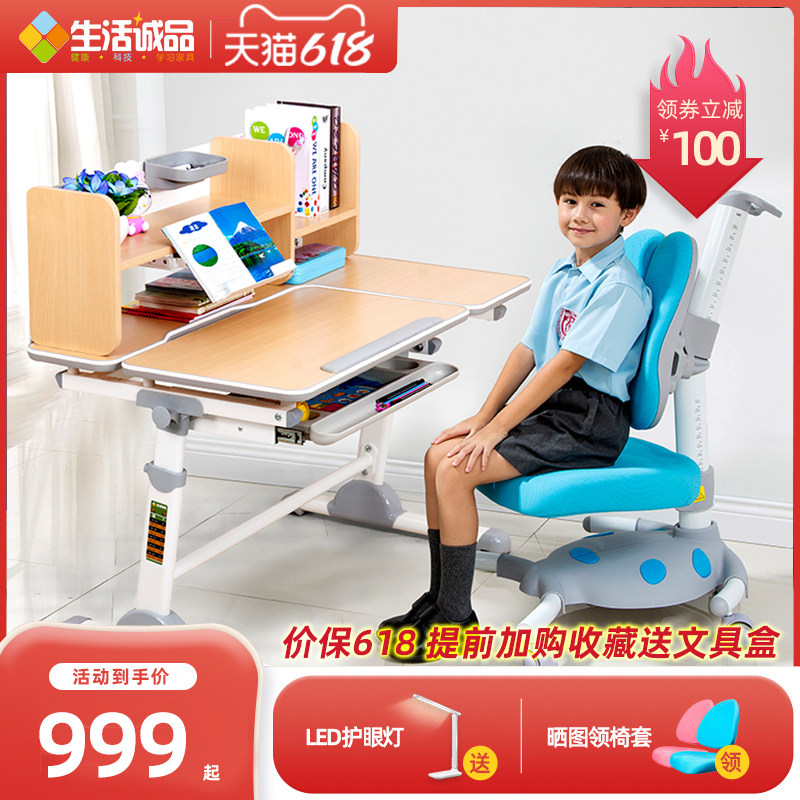 Life Honestly antibacterial and environmental friendly children study book table and chairs desk Students Home Brief Lifting Desks 80CM
