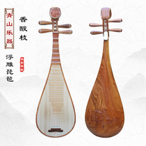 Green Hills Musical Instruments Professional Playing Aroma Acid Branches Relief Adult Pipa Academies to perform special violin