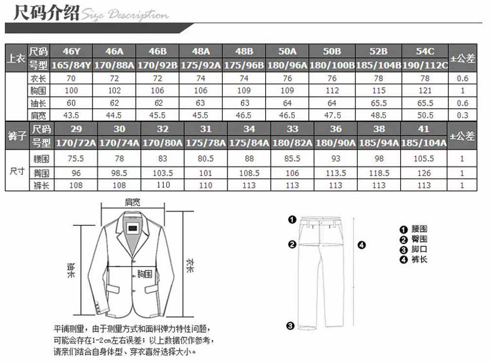 Costume homme pour Quatre saisons - Ref 1554545 Image 8