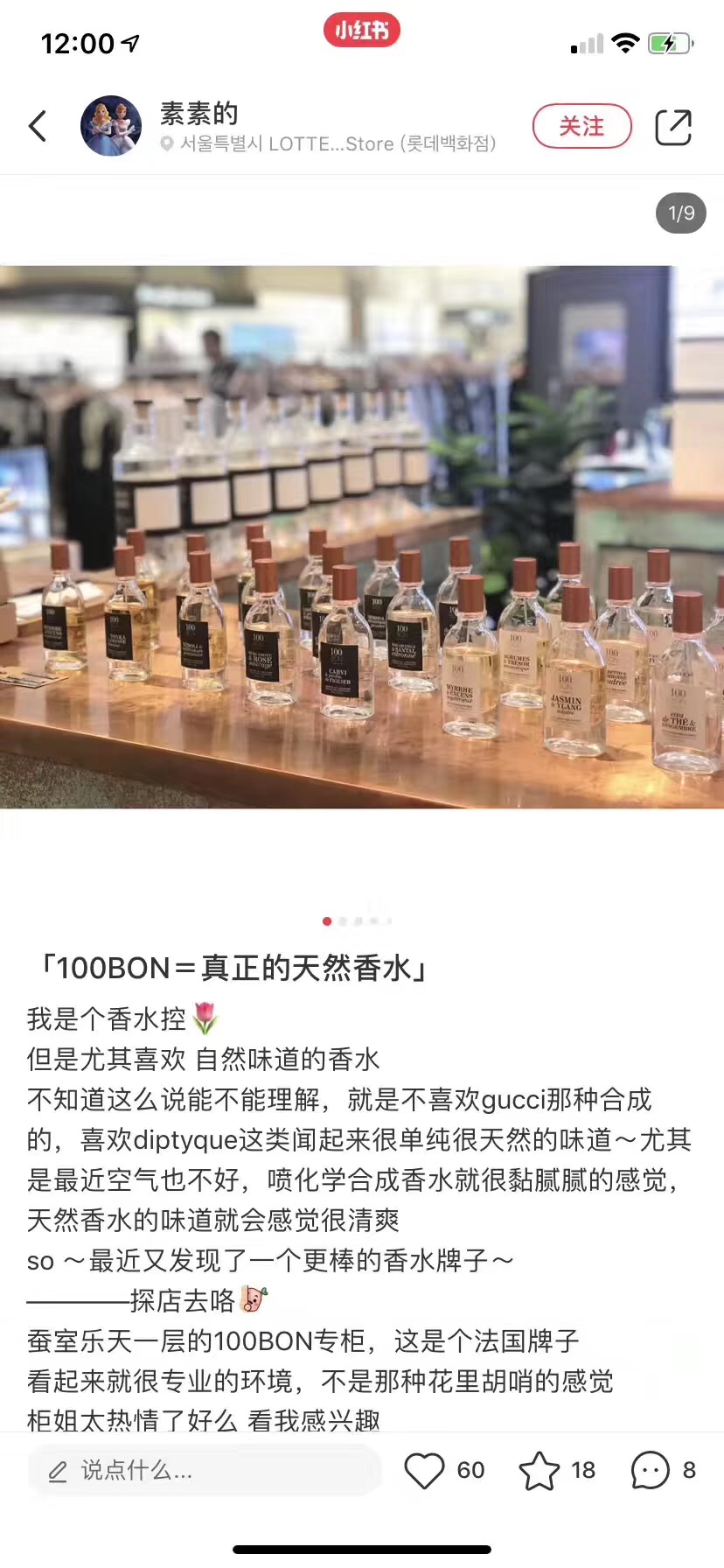 Nước hoa Pháp 100bon nước hoa 10ml / 50ml / 200ml - Nước hoa nước hoa kilian