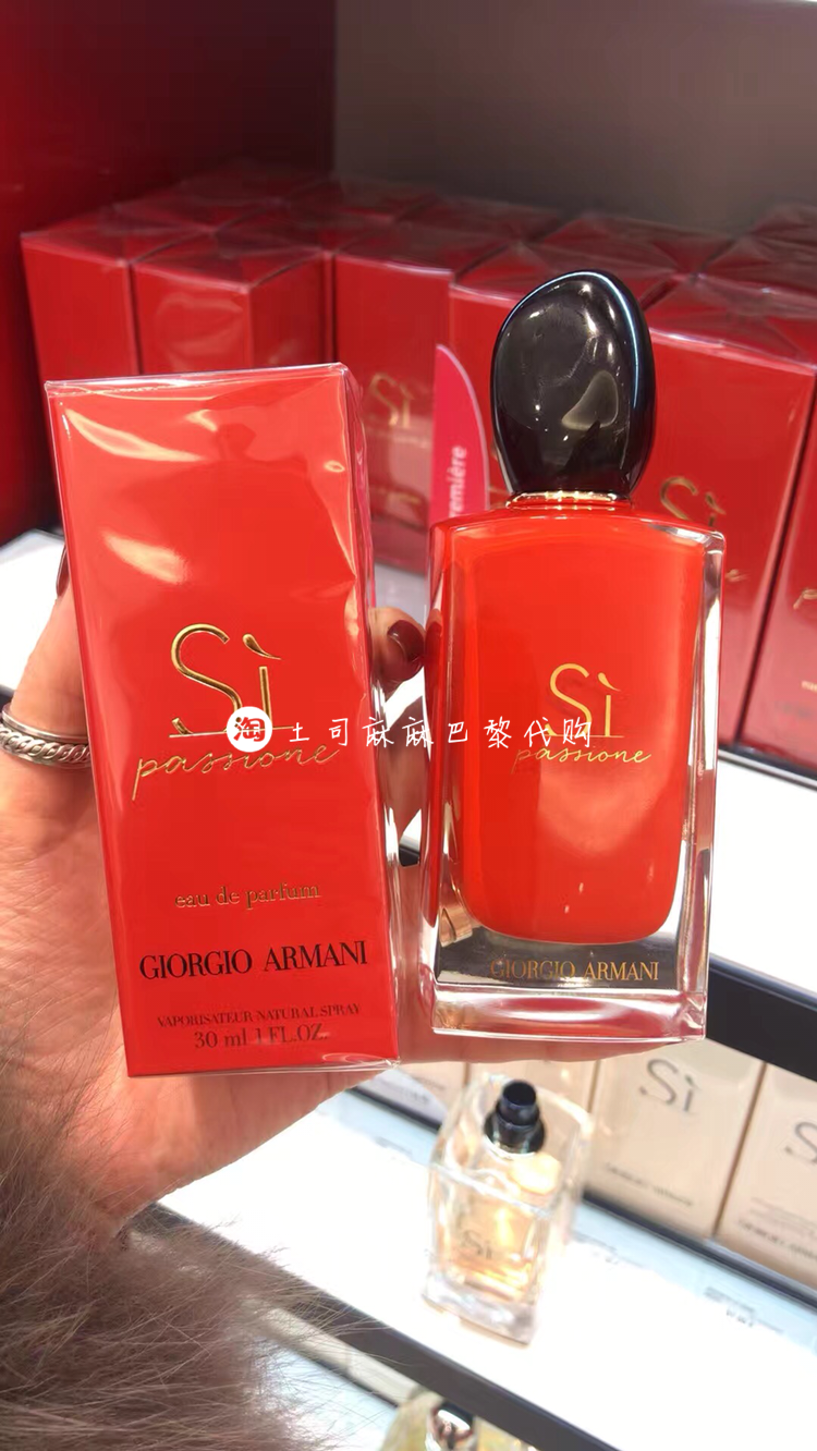 在途！ ARMANI/阿玛尼新款 Si Passione 挚爱女士红瓶浓香水