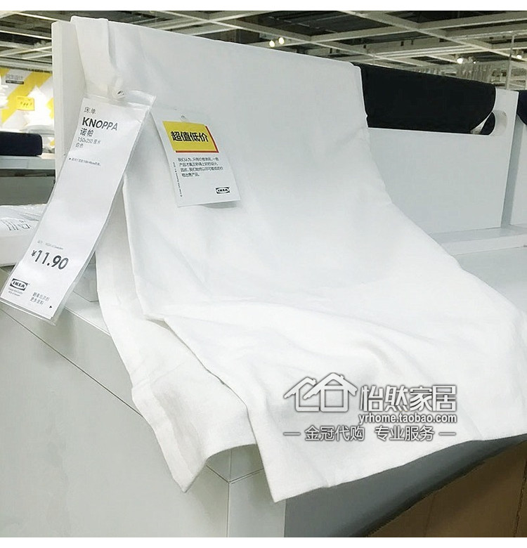 Phí mua miễn phí IKEA Nuopa tờ (150x250cm trắng) mua trong nước - Khăn trải giường ga nệm 1m8