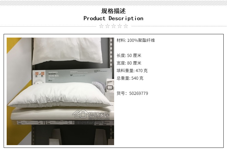 Phí mua miễn phí Gối IKEA Yago Gối gối 50x80cm Gối bằng sợi polyester Mua trong nước - Gối gối cổ
