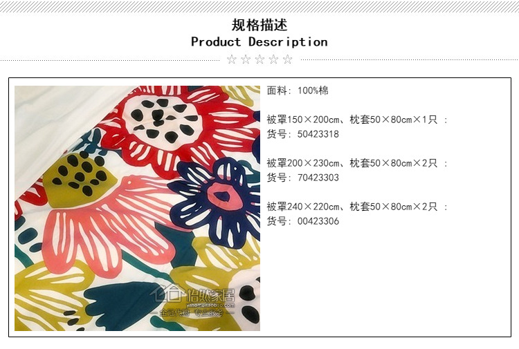 Miễn phí mua hàng IKEA Somoto chăn và vỏ gối (bông nhiều màu) mua trong nước - Quilt Covers chăn phao siêu nhẹ