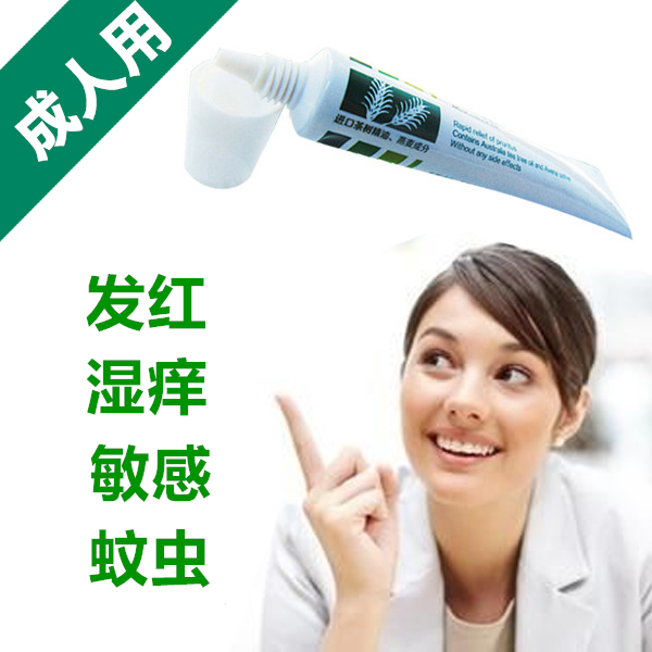 Skin itching Allergy Repairing Face Medicine Elderly Red Rash Antipruritic Cream Antipruritic Antipruritic Antibacterial Wet Itching Red Itching