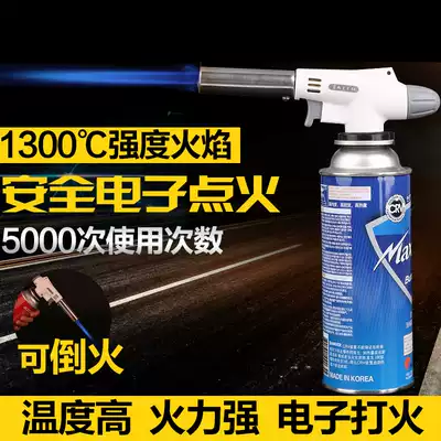 Card type air spray gun burning pig hair spray gun baking torch flame torch household gun igniter