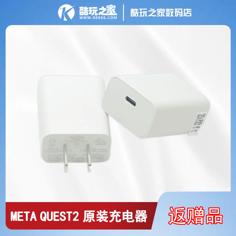 Oculus Quest 2 Power Supply Original Charger Charging Cable Meta Quest 2 Dedicated Charging Head Oculus Quest 2 Power Supply Original Charger Charging Cable Meta Quest 2 Dedicated Charging Head
