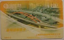 Shanghai Global Pass 2003 payment card waste card(no use value for collection only)