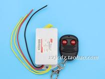 Positive Real 12v 24v volt wireless remote control switch through wall 7A passive switch output relay switch signal