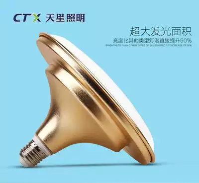 LED UFO lamp Household e27 screw indoor high-power bulb lamp Ultra-bright white light lighting energy-saving waterproof bulb
