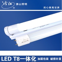 Foshan lighting Fenjiang LED tube T8 long strip integrated fluorescent lamp bracket light tube full set of 1 2 meters