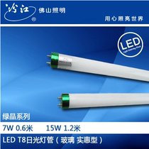 Foshan lighting Fenjiang Green Crystal T8 tube integrated led fluorescent lamp 0 6 0 9 1 2 meters electric bar neutral light