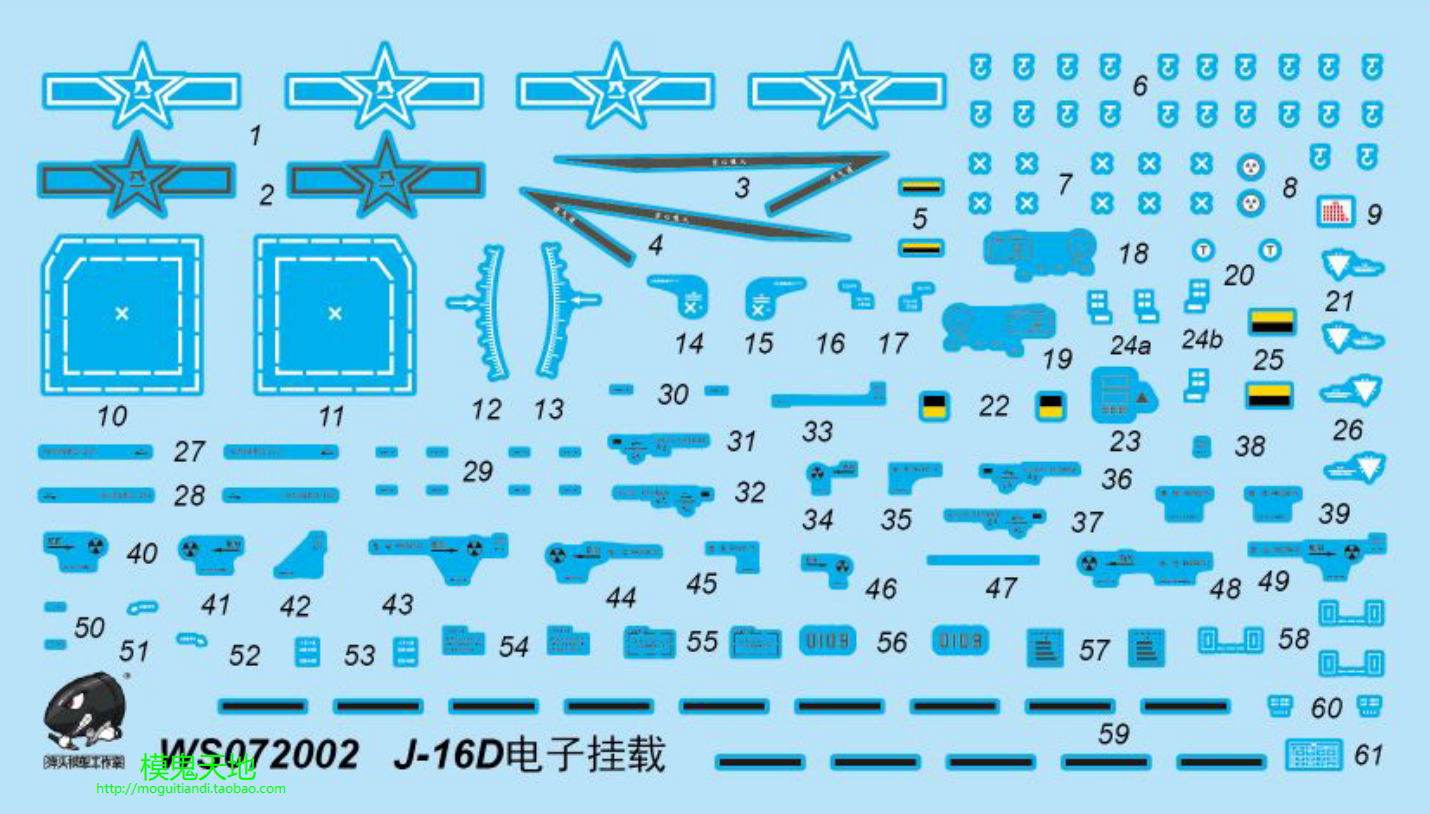 【Точечная】 1/72 Боеголовка студии Warhead Модель WSD072002 J-16D 【Водяная наклейка】
