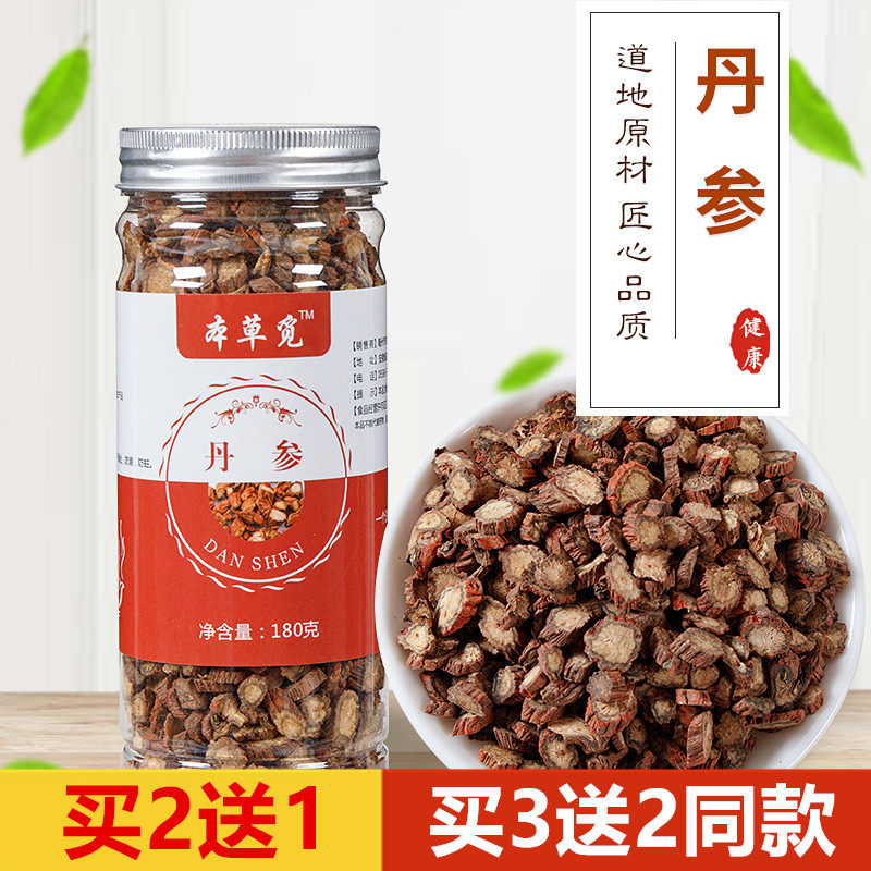 Red Sage Root Shandong Raw Sliced Single Ginseng Root Non Tea Bag without Honey Non-Tongren Hall