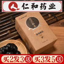 Renhe Pharmaceutical Black Sesame Marines Nine Steamed Nine Black Bean Black Rice Black Wolfberry Mulberry Five Black Honey Marquettes